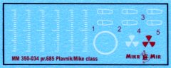 ssn685_mike_mm350_dk