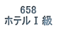 658 zeT
