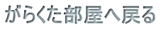 炭֖߂
