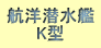 qm K^