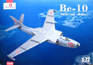 be10i_am72_BOXアート
