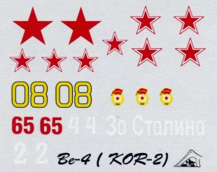 be4_rp72_dk