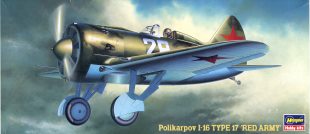 i16_17_hs72_BOXアート