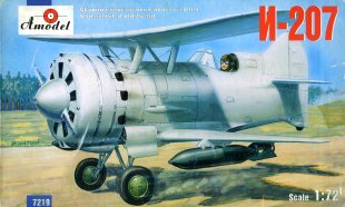 i207_am72_BOXアート