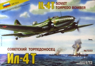 il4t_zv72_BOXアート