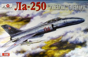 la250_am72_BOXA[g