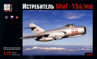 mig15b_gr72_BOXA[g