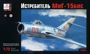mig15bis_gr72_BOXA[g
