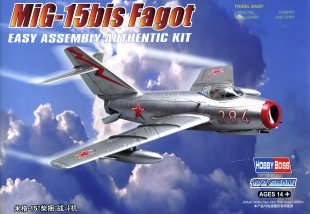 mig15bis_hb72_BOXアート