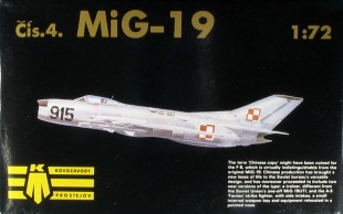 mig19_kp72_BOXアート
