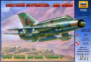 mig21bis_zv72_BOXアート