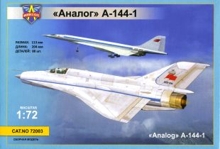 mig21i1_mv72_BOXアート