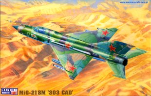 mig21sm_mc72_BOXアート1