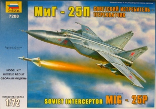 mig25p_zv72_BOXアート