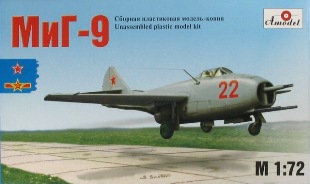 mig9_am72_BOXアート