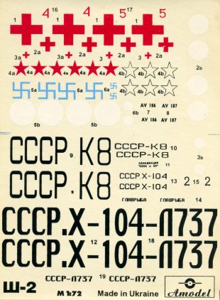 sh2_am72_dk