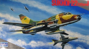 su22m_gr72_BOXアート