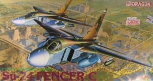 su24c_dg72_BOXアート