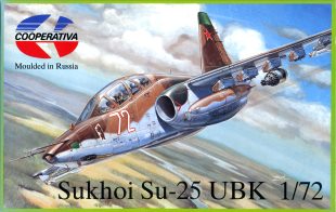 su25ubk_cp72_BOXアート