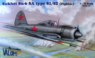 su6sa_vl72_BOXA[g