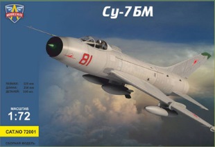 su7bm_mv72_BOXアート