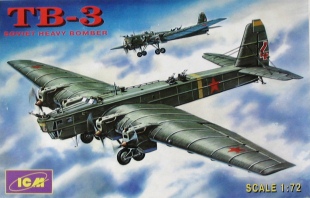 tb3_ic72_BOXアート