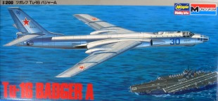 tu16_mg200_BOXA[g