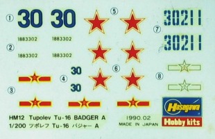 tu16_mg200_dk