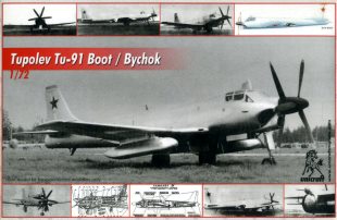 tu91_uc72_BOXA[g