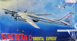 tu95rts_dg200_BOXA[g