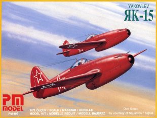 yak15_pm72_BOXアート