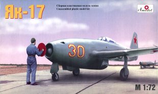 yak17_am72_BOXA[g