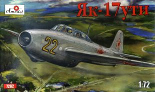 yak17uti_am72_BOXA[g