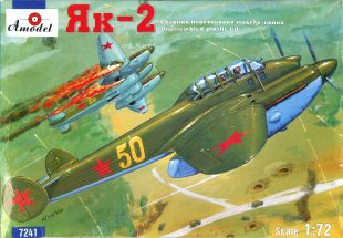 yak2_am72_BOXアート
