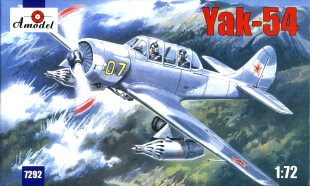 yak54_am72_BOXA[g