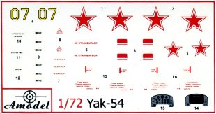 yak54_am72_dk