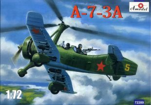a73a_am72_BOXA[g