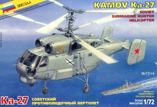 ka27_zv72_BOXA[g