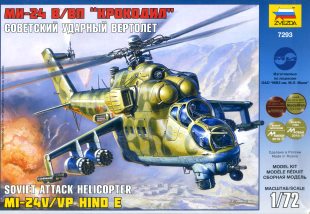 mi24v_zv72_BOXA[g