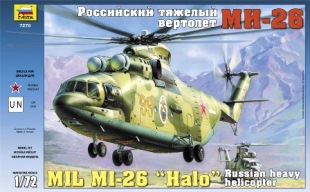 mi26_zv72_BOXA[g