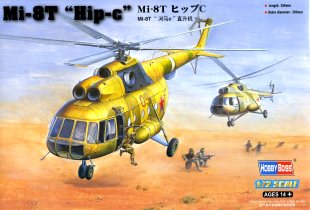 mi8t_hb72_BOXA[g