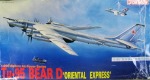 mkbx_tu95rts_dg200