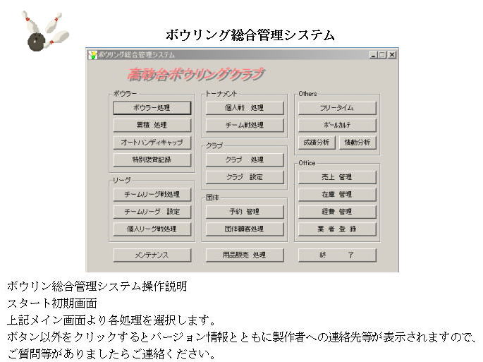ボウル02