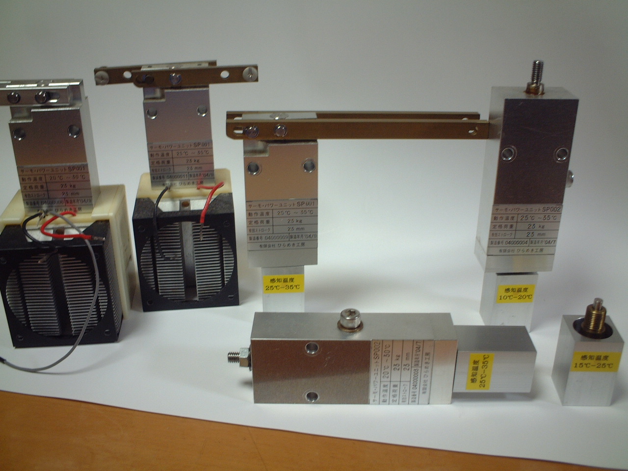 システム製品／電子連動装置